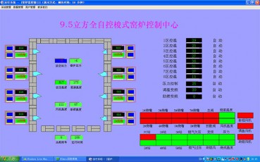 江蘇FCS系統(tǒng)